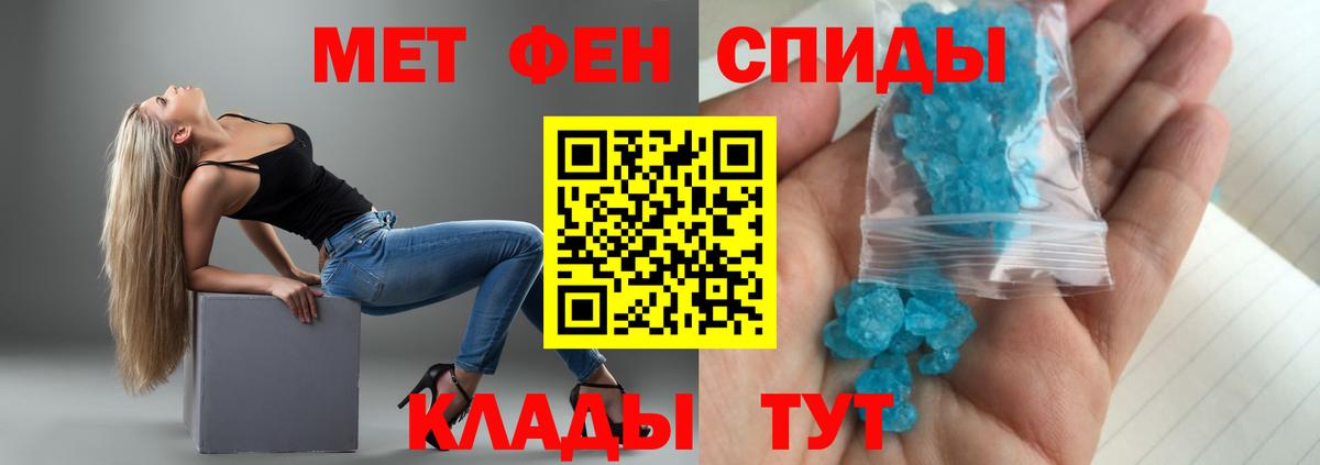 Амфетамин VHQ Ростов-на-Дону