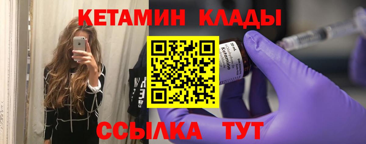 LSD-25  АМФ кристаллы  Вход с VPN  КОКАИН  ГАШИШ  Бошки Шишки  Ростов-на-Дону  МЕФ кристаллы 