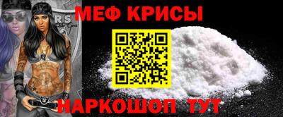 амф Обнинск