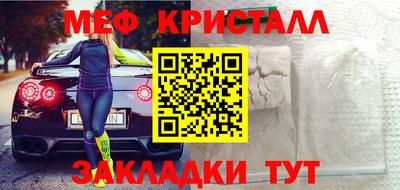 амф Обнинск