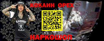 амф Обнинск