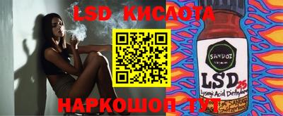 амф Обнинск