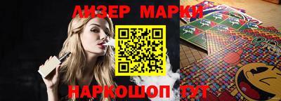 амф Обнинск