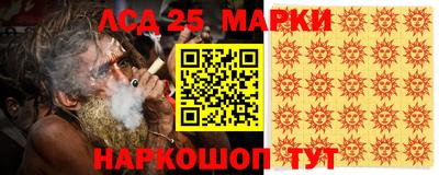 амф Обнинск