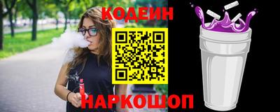 дживик Нягань