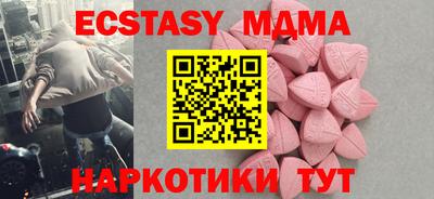 амф Обнинск