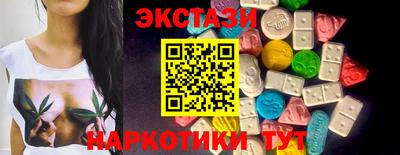 хмурый Обь