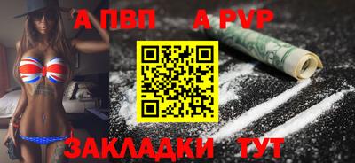 амф Обнинск