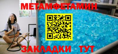 амф Обнинск