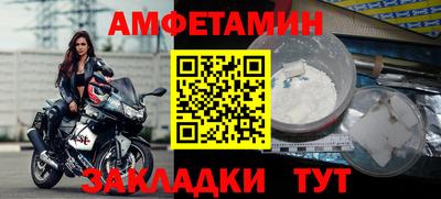 дживик Нягань
