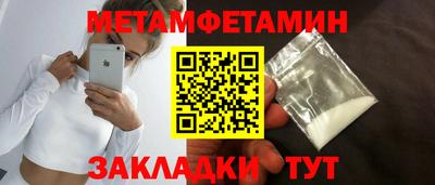 хмурый Обь