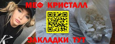 амф Обнинск