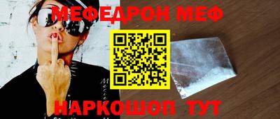 амф Обнинск