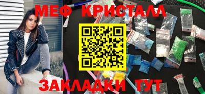 амф Обнинск