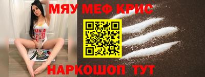 дживик Нягань
