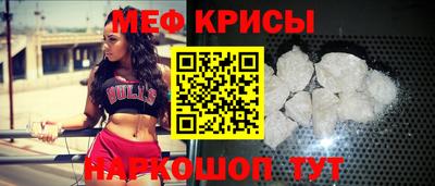 амф Обнинск