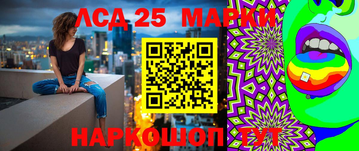 Марки NBOMe  Вход с VPN  Ростов-на-Дону  Марки N-bome 1500мкг 