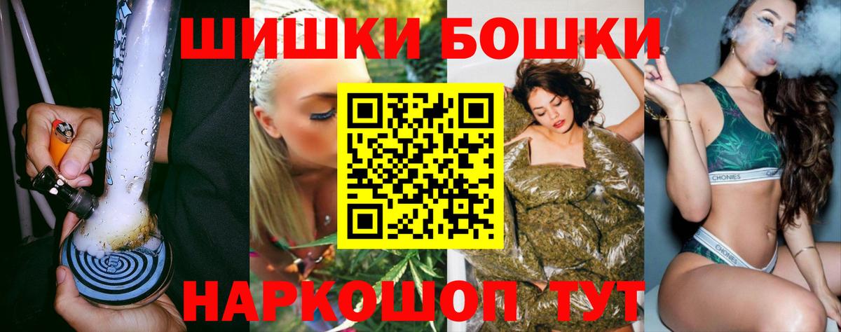 Ростов-на-Дону  МАРИХУАНА марихуана  Конопля Amnesia  Каннабис гибрид  Вход с VPN 