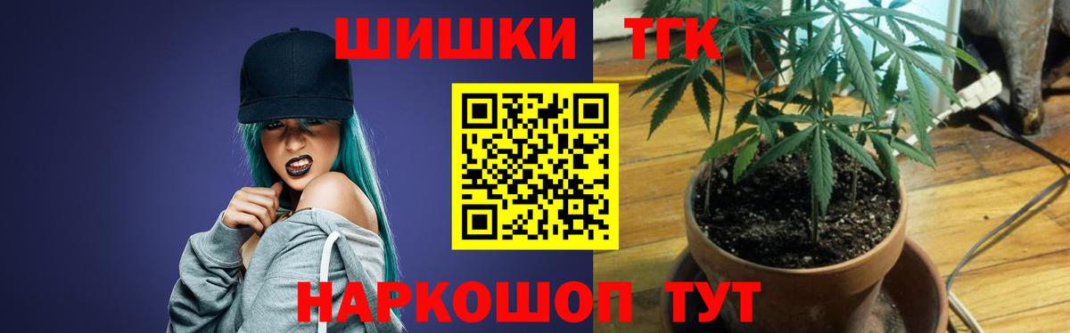 Шишки марихуана Amnesia Ростов-на-Дону